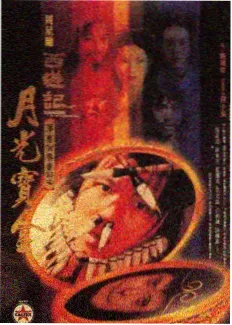 雨天甜品铺漫画封面