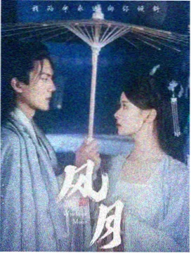 楼下三人组漫画封面